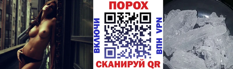 где купить наркоту  Белый  АМФЕТАМИН 97% 