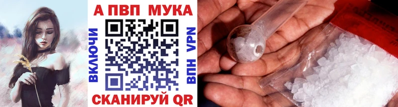 Alpha PVP Crystall  Белый 