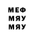 МДМА Molly End_Game