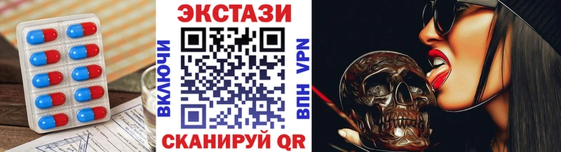Экстази 280 MDMA  Белый 