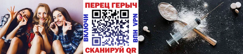 Героин Heroin  Белый 