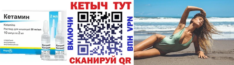 Кетамин VHQ  Белый 