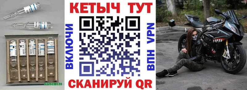 КЕТАМИН ketamine Белый
