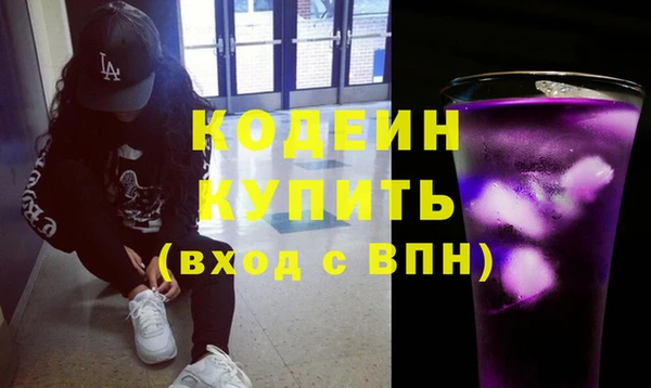 дживик Саяногорск