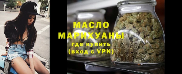 кокаин премиум Абинск