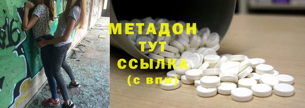 кокаин премиум Абинск