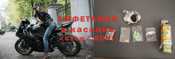 кокаин премиум Абинск