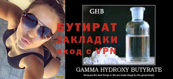 круглые Абаза