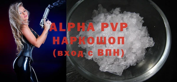 кокаин премиум Сатка