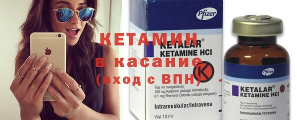 круглые Абаза