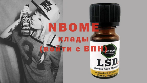 круглые Абаза