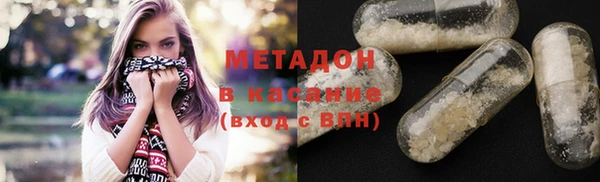 кокаин премиум Абинск