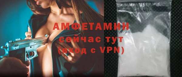 кокаин премиум Сатка