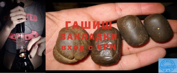 круглые Абаза