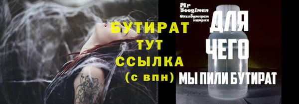 дживик Саяногорск