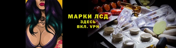 кокаин премиум Абинск