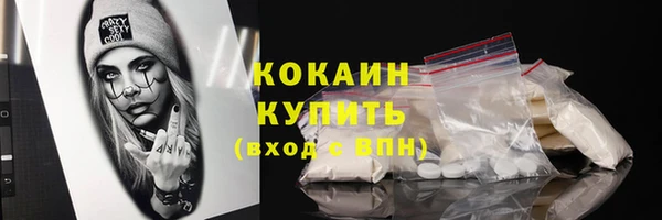 кокаин премиум Абинск