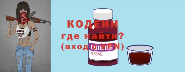 круглые Абаза