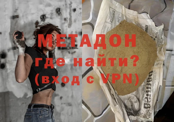 круглые Абаза