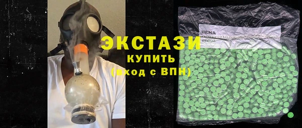 кокаин премиум Абинск