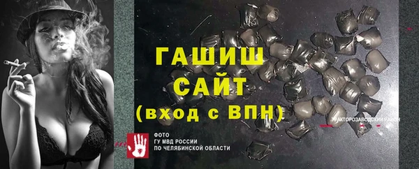 круглые Абаза