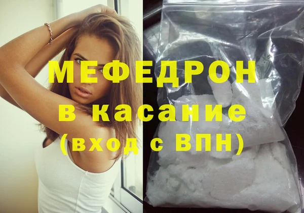 круглые Абаза