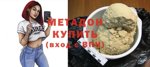 круглые Абаза