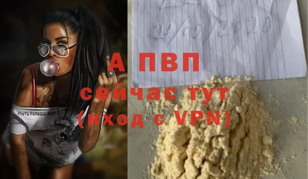 каннабис Сафоново