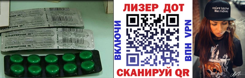 Лсд 25 экстази ecstasy Белый