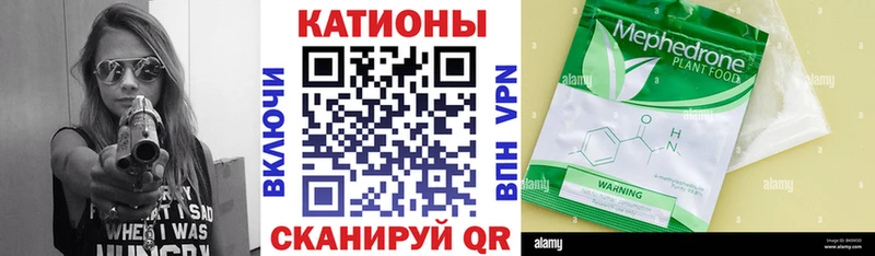 Мефедрон кристаллы  наркота  гидра зеркало  мориарти Telegram  Белый 