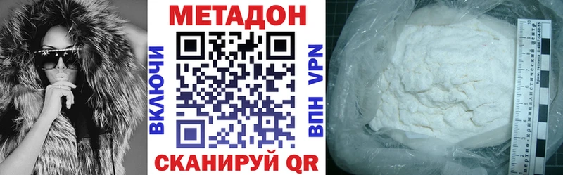 Метадон мёд  Белый 