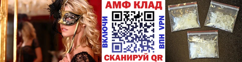 дарнет шоп Белый МЕТАМФЕТАМИН пудра