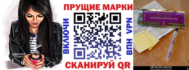 Марки NBOMe 1,5мг  Белый 